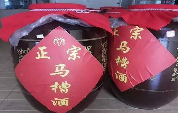 马槽酒加盟